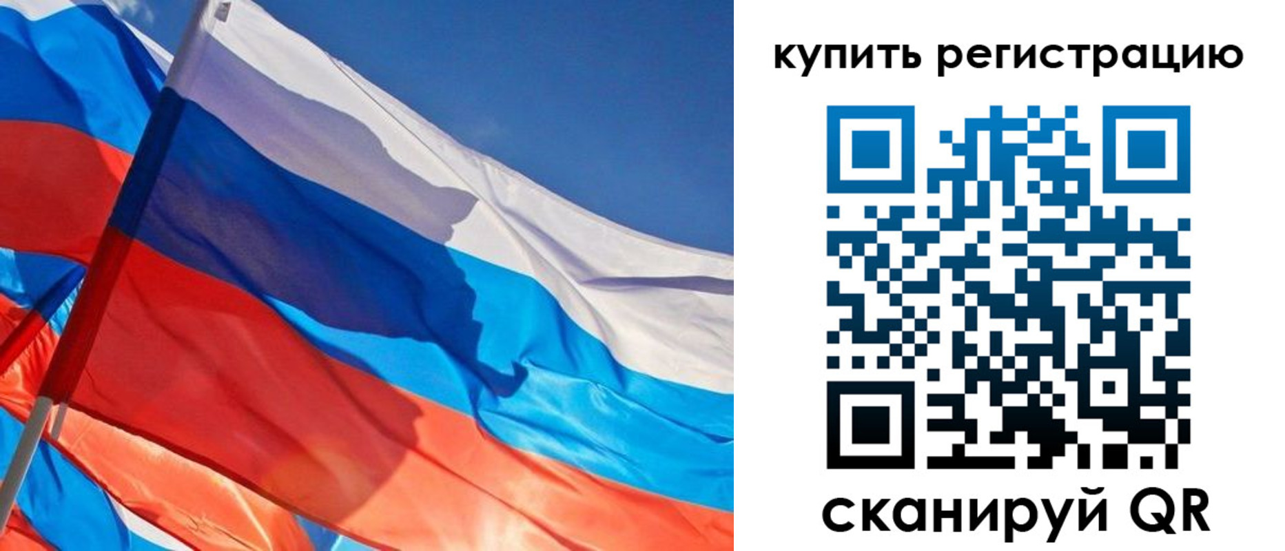 временная регистрация адрес в Ингушетии