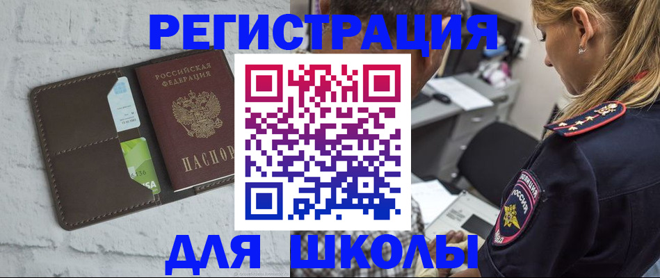 пропишу в квартире в Ингушетии