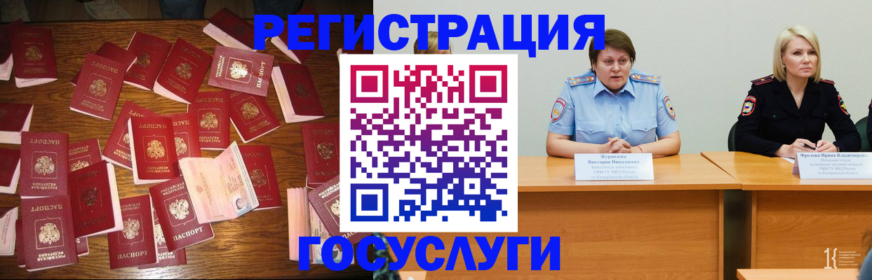 пропишу в квартире в Ингушетии
